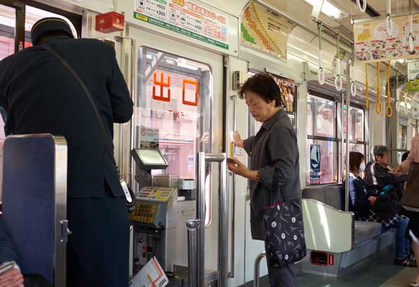 Dans le tram d'Hiroshima © Aventure Japon 2016
