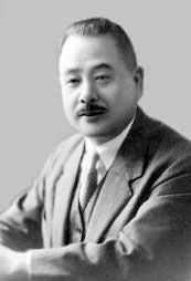 Hayagawa Noritsugu 早川徳次 (1881-1942) © Kodansha