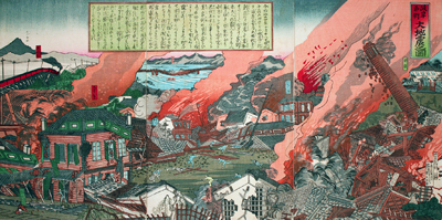 Destruction de la ville de Gifu 岐阜 par le tremblement de terre de Nôbi, Nôbi daijishin 濃尾大地震 – Wikipédia