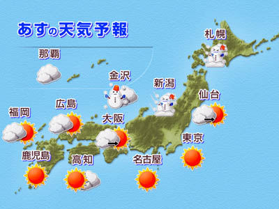 Carte de prévision météo japonaise pour le lendemain © excite.天気