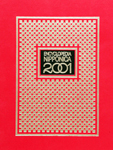 Encyclopedia Nipponica 2001