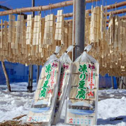 La préparation du tofu glacé, kôri-tôfu 凍り豆腐, de la ville d’Ôsaki 大崎市 © Gouvernement préfectural de Miyagi, Miyagi-kenchô 宮城県庁