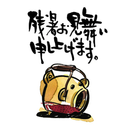 Exemple de zansho mimai 残暑見舞い représentant un kayari-buta 蚊遣豚, dispositif typique de l’été au Japon qui permet de disperser l’encens anti-moustique que l’on fait brûler à l’intérieur.