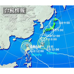 L’« attaque » des typhons, taifu raishû 台風来襲 pendant la période de shosho 処暑.