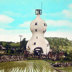 La maison gourde, hyôtan-kaku ひょうたん閣 La maison gourde, hyôtan-kaku ひょうたん閣