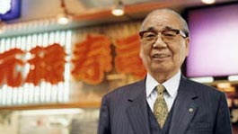 L’inventeur des kaiten-zushi 回転寿司, Shiraishi Yoshiaki 白石義明 