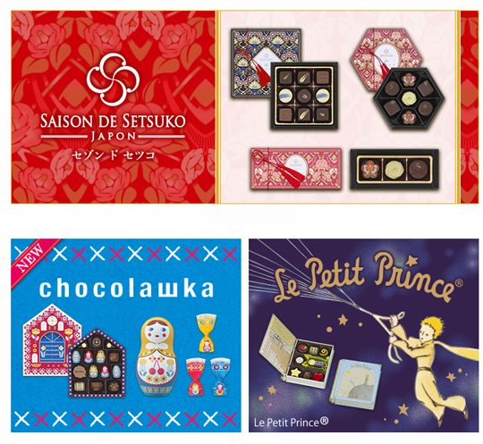 Chocolats de la Saint Valentin © Mary Chocolate Co., メリーチョコレートカムパニー