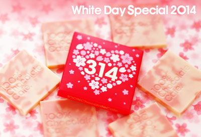 Les chocolats blancs de Meiji pour le White Day 2014 © Meiji