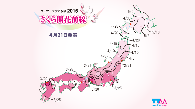 Prévison des dates de floraison des cerisiers début mars 2016 © Sakura Weathermap