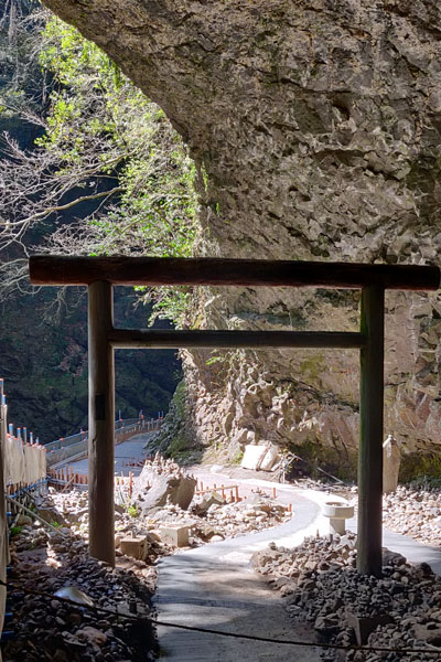 La grotte d'Amaterasu