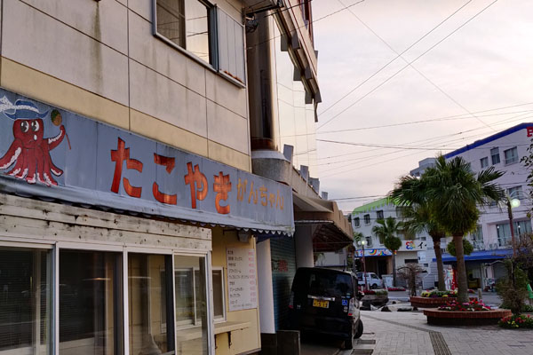 Le takoyaki fermé dans une ville presque vide