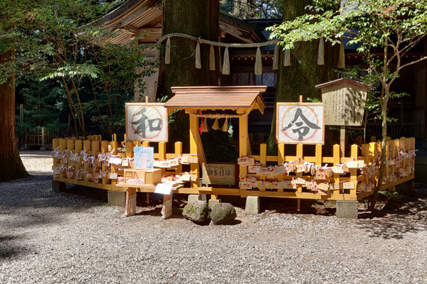 Le temple de Takachiho