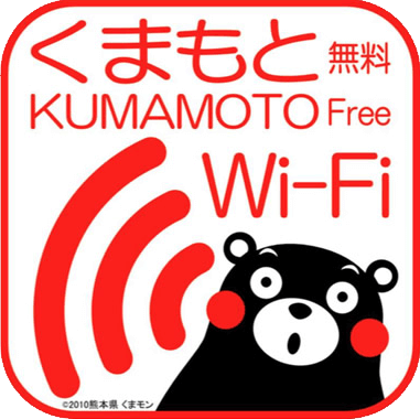 Kumamoto free wifi, le sauveur d'Amour